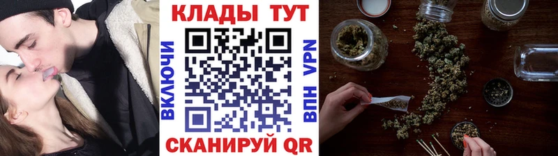 Где купить наркотики Камышин Гашиш  МЕТАДОН  КОКАИН  Мефедрон  Канабис 