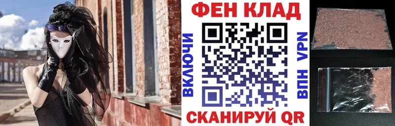 omg ССЫЛКА  как найти закладки  Камышин  Amphetamine Premium 