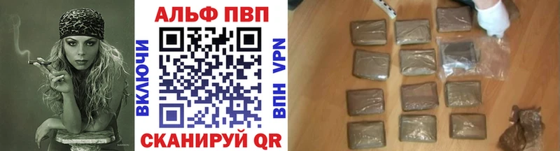 Alpha PVP Соль  Камышин 
