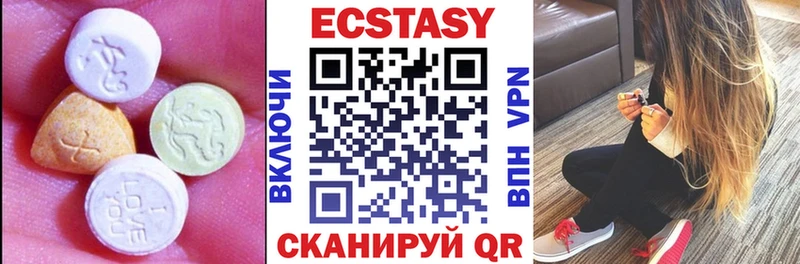 Экстази 300 mg  Камышин 