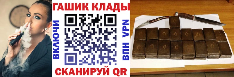 наркота  Камышин  Гашиш hashish 