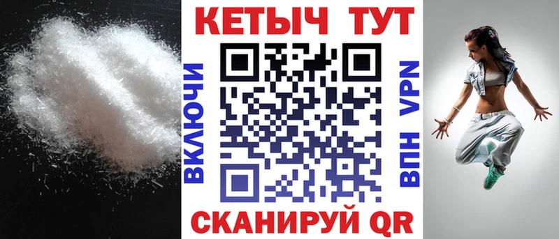 КЕТАМИН VHQ  Камышин 