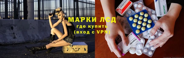 альфа пвп VHQ Алексеевка