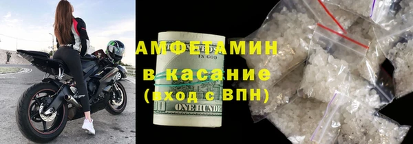 альфа пвп VHQ Алексеевка