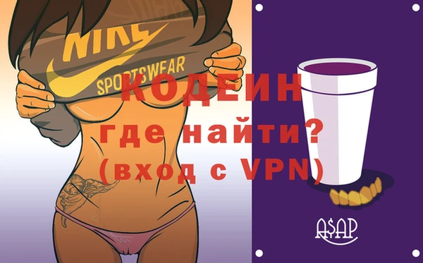 героин Алексин