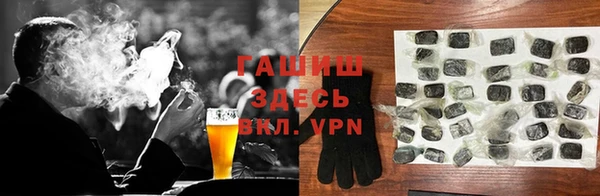 героин Алексин