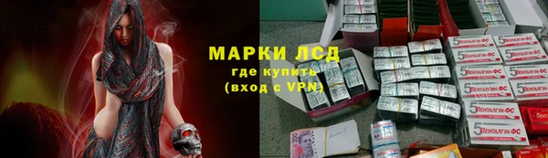 мескалин Алзамай