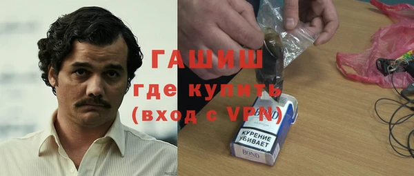 героин Алексин