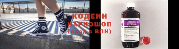 героин Алексин