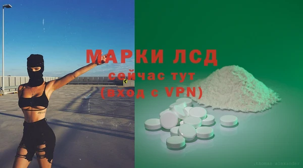 мескалин Алзамай