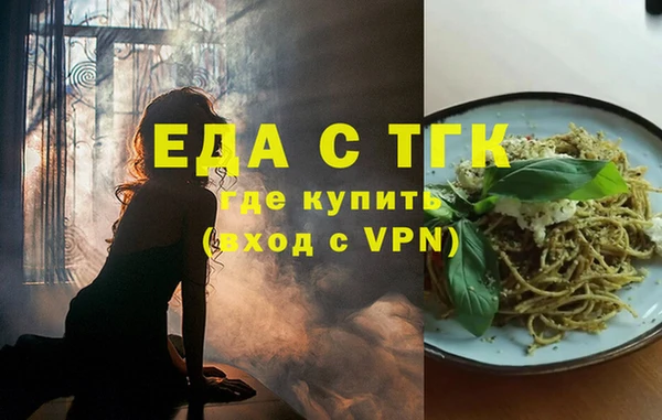 круглые Новозыбков