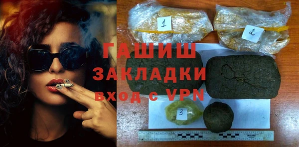 героин Алексин