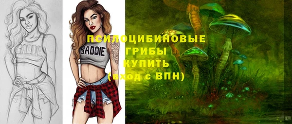 альфа пвп VHQ Алексеевка