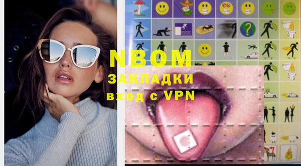 альфа пвп VHQ Алексеевка