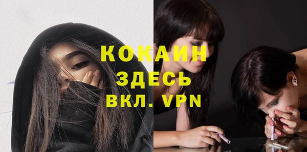 альфа пвп VHQ Алексеевка