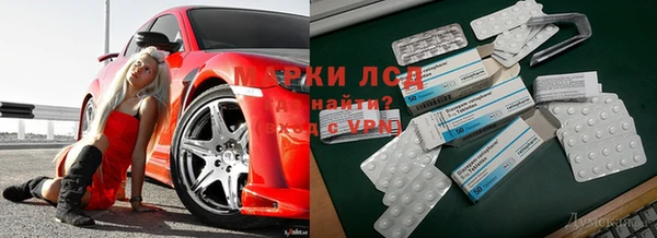 альфа пвп VHQ Алексеевка