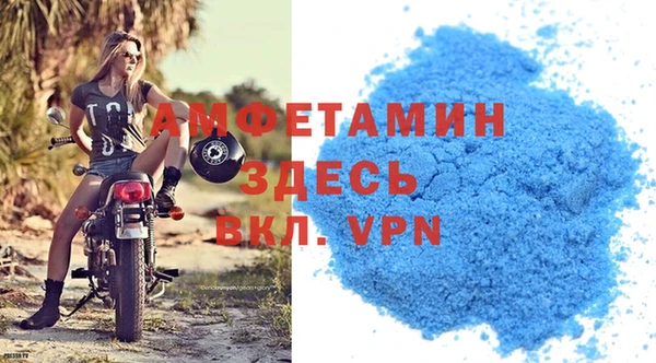 альфа пвп VHQ Алексеевка