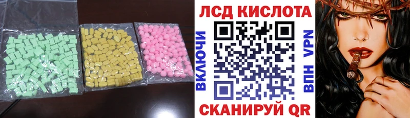 Лсд 25 экстази кислота Камышин