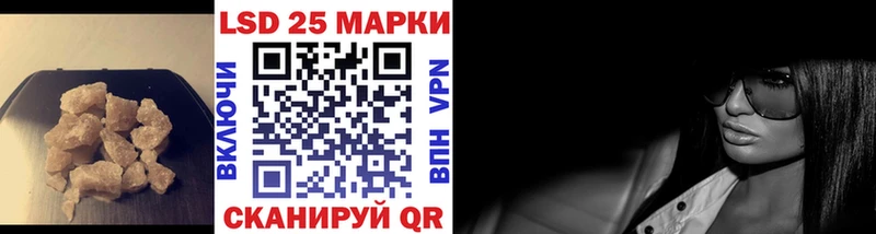 Лсд 25 экстази кислота  Камышин 