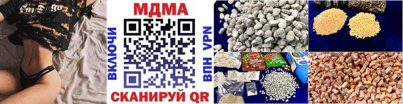 МДМА молли  где найти наркотики  Камышин 