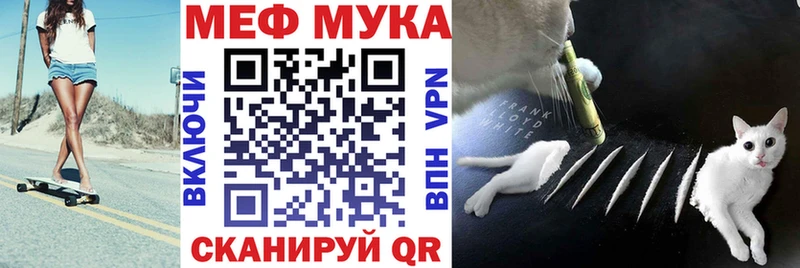 дарнет шоп hydra как зайти МЯУ-МЯУ кристаллы Камышин