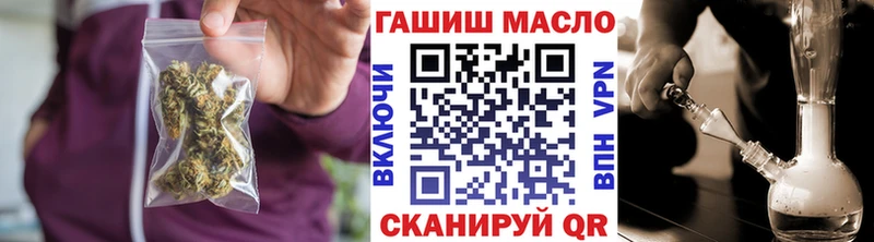 наркотики  Камышин  ТГК THC oil 